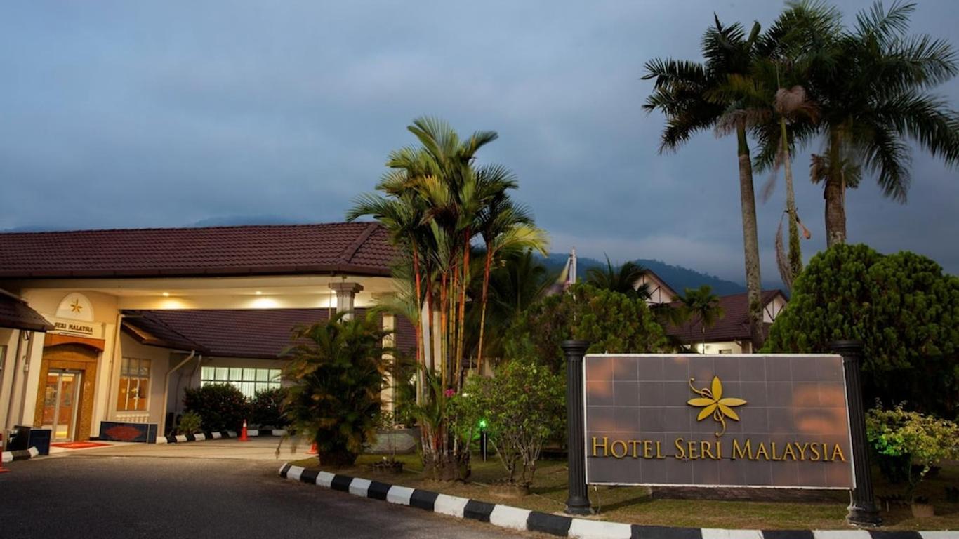 馬來西亞太平斯里酒店 - Taiping