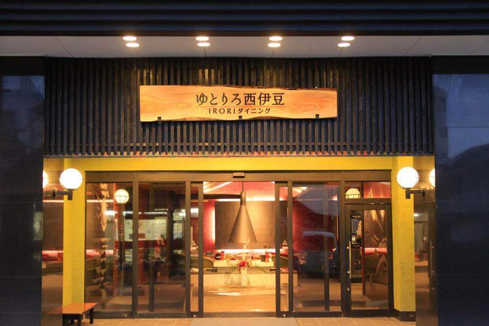日本靜岡伊豆溫泉酒店-西伊豆約特羅温泉日式旅館1