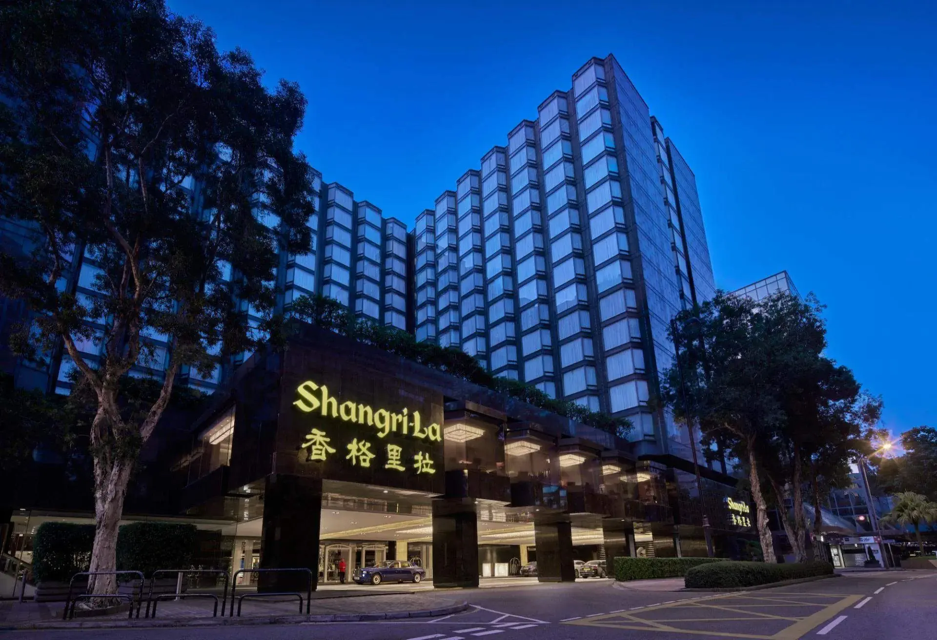 九龍香格里拉大酒店,維港景酒店