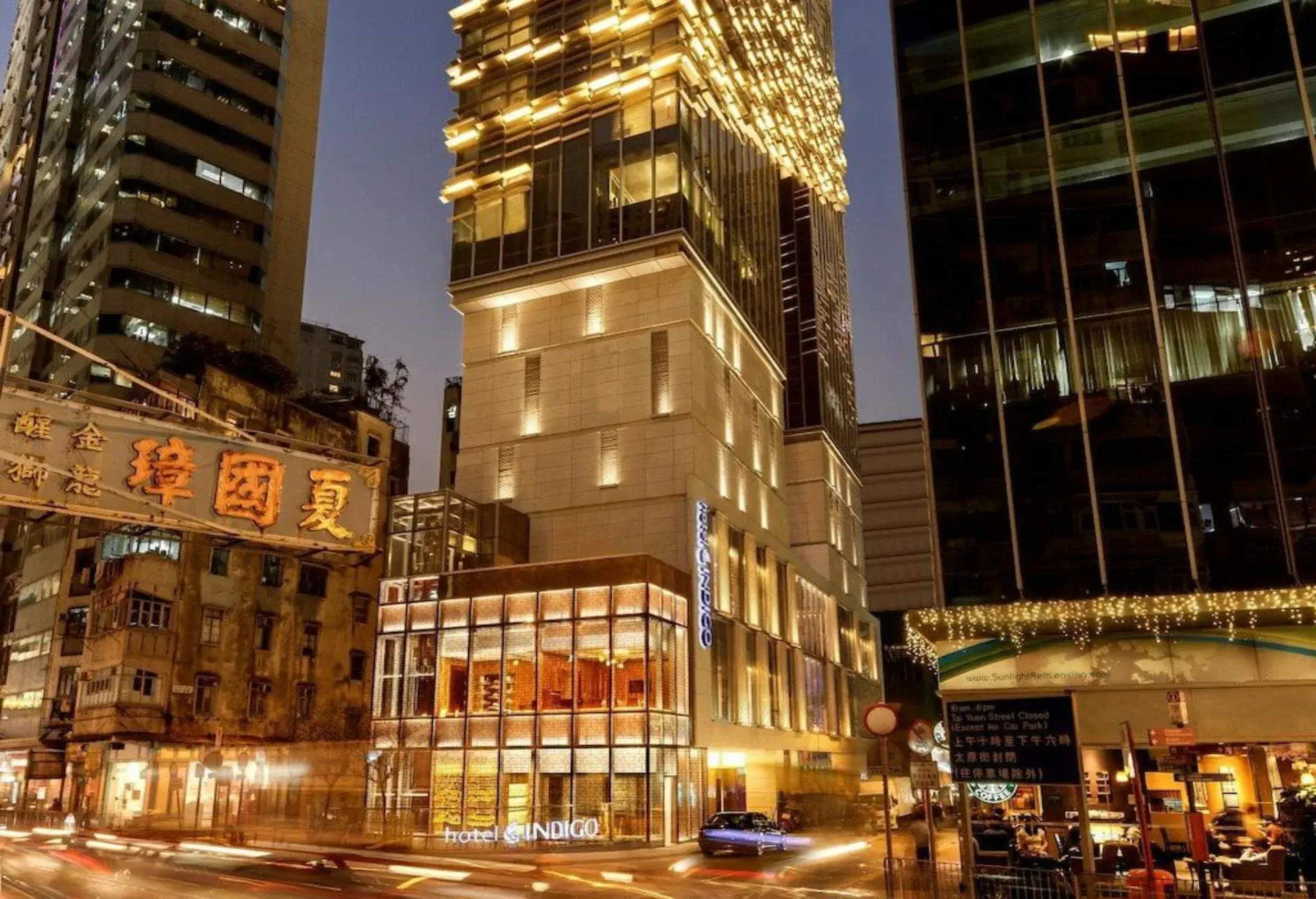 港島英迪格酒店,頂樓泳池酒店