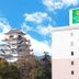室外景