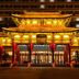 建築