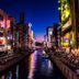 室外景