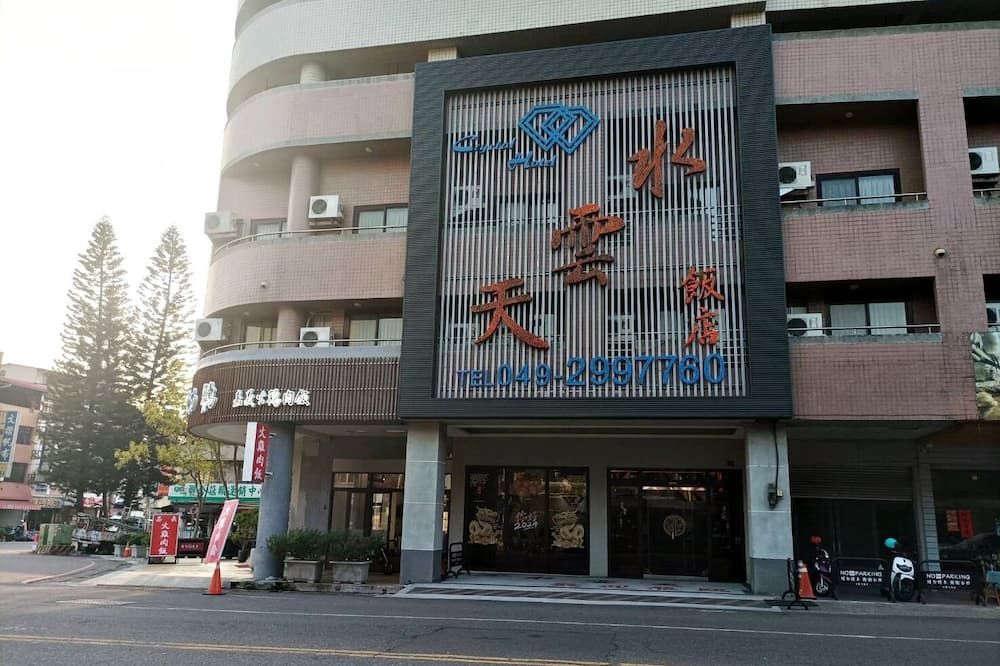 建築