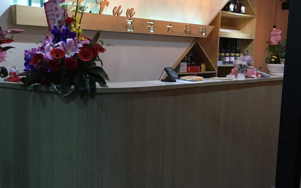櫃檯 相片