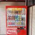 商店