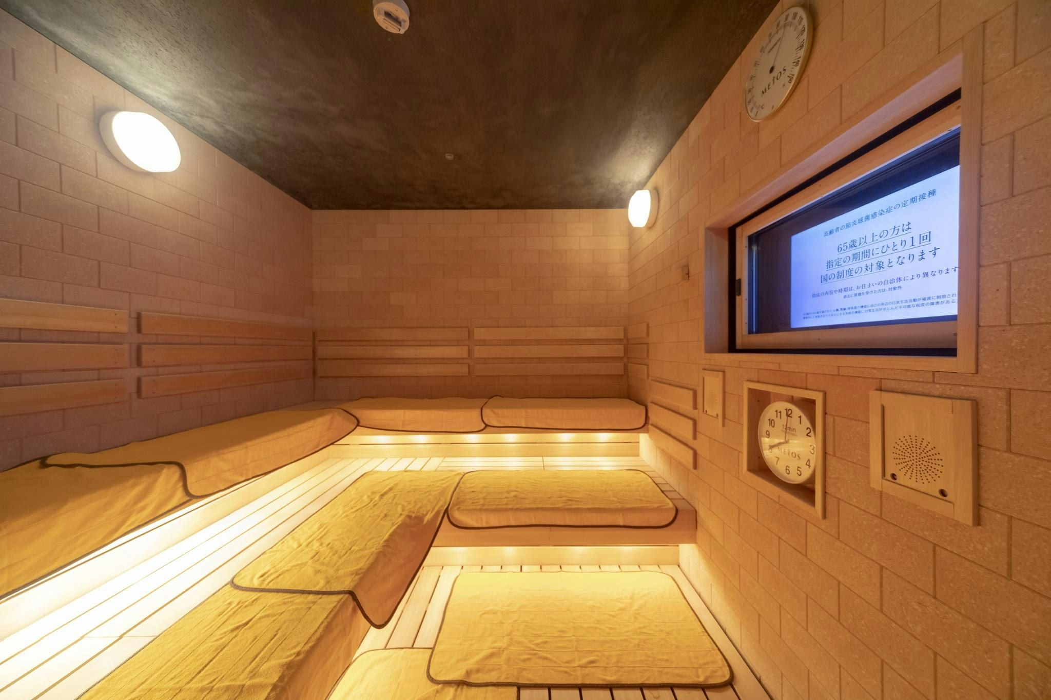 Spa 相片