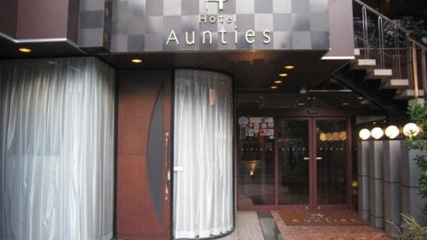 城市酒店Aunties