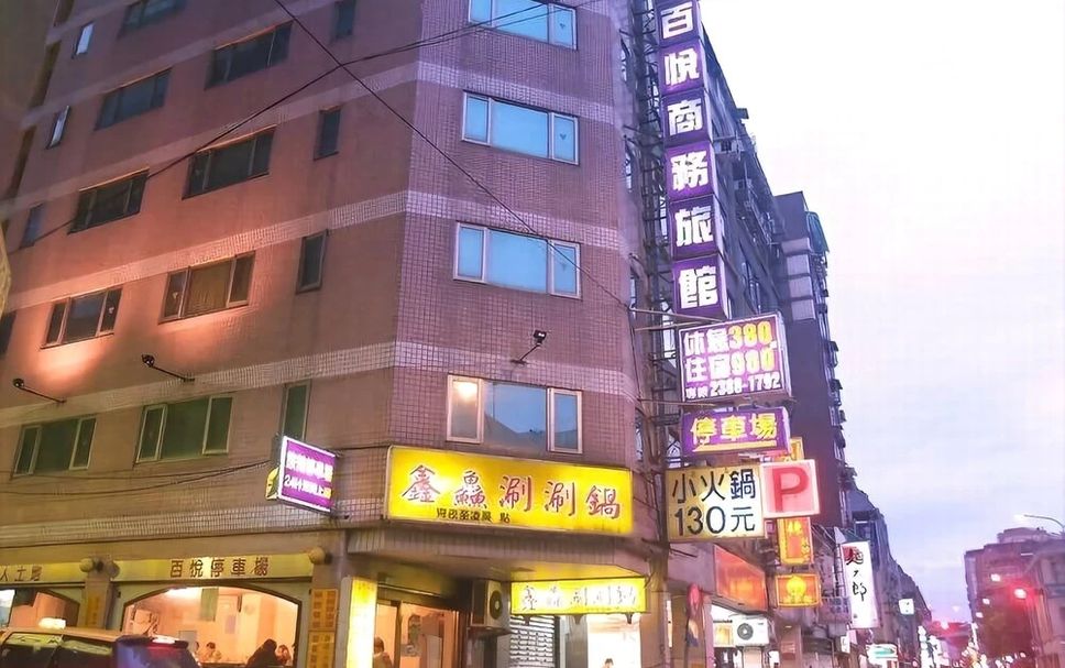 建築 相片