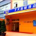 建築