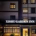 建築