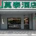 建築