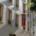 建築