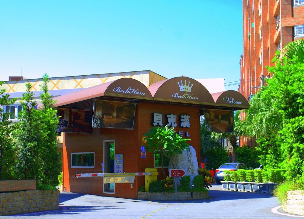 建築