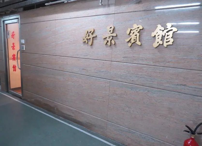 走廊 相片