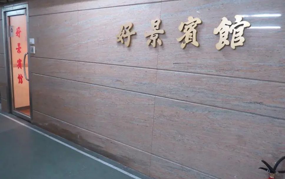 走廊 相片