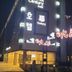 建築