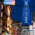 室外景