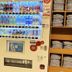 商店