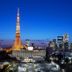 室外景