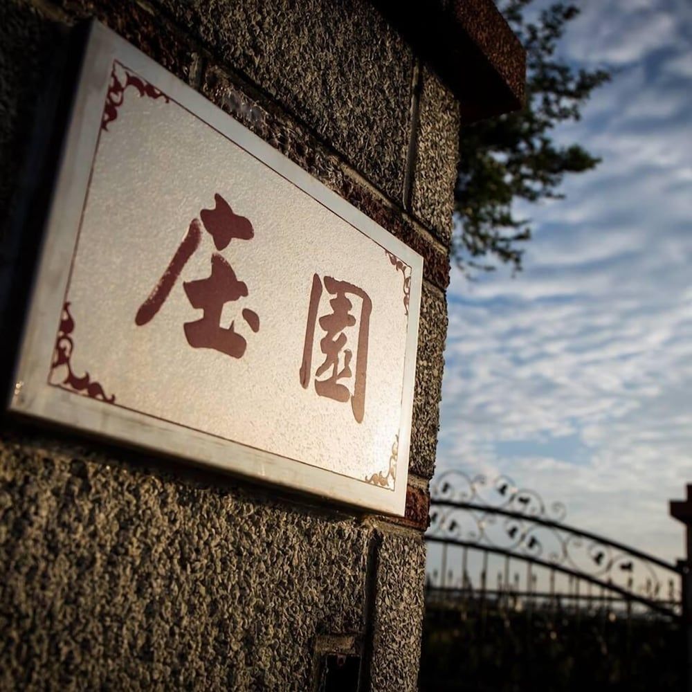 室外景