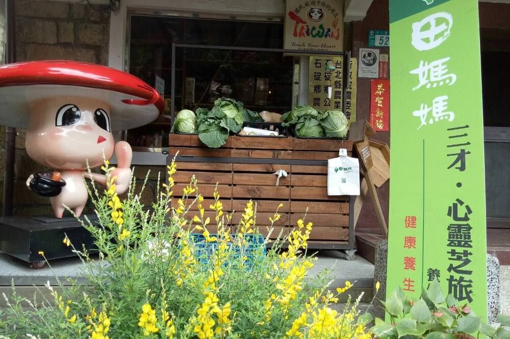 其他