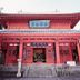 建築