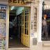 商店