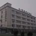 建築