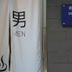 酒店設施