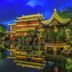 建築