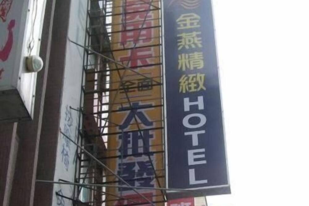 建築