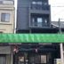 建築