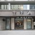 建築