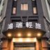 建築