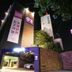 建築