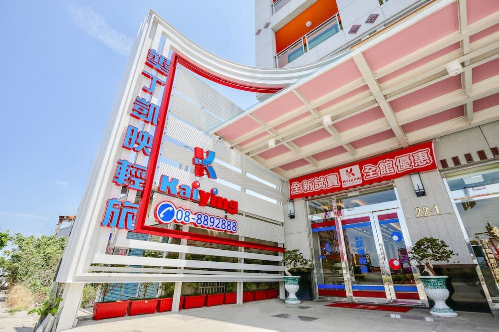 建築