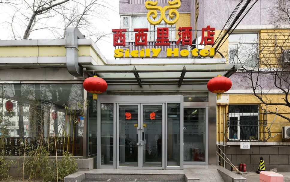 建築 相片