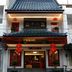 建築