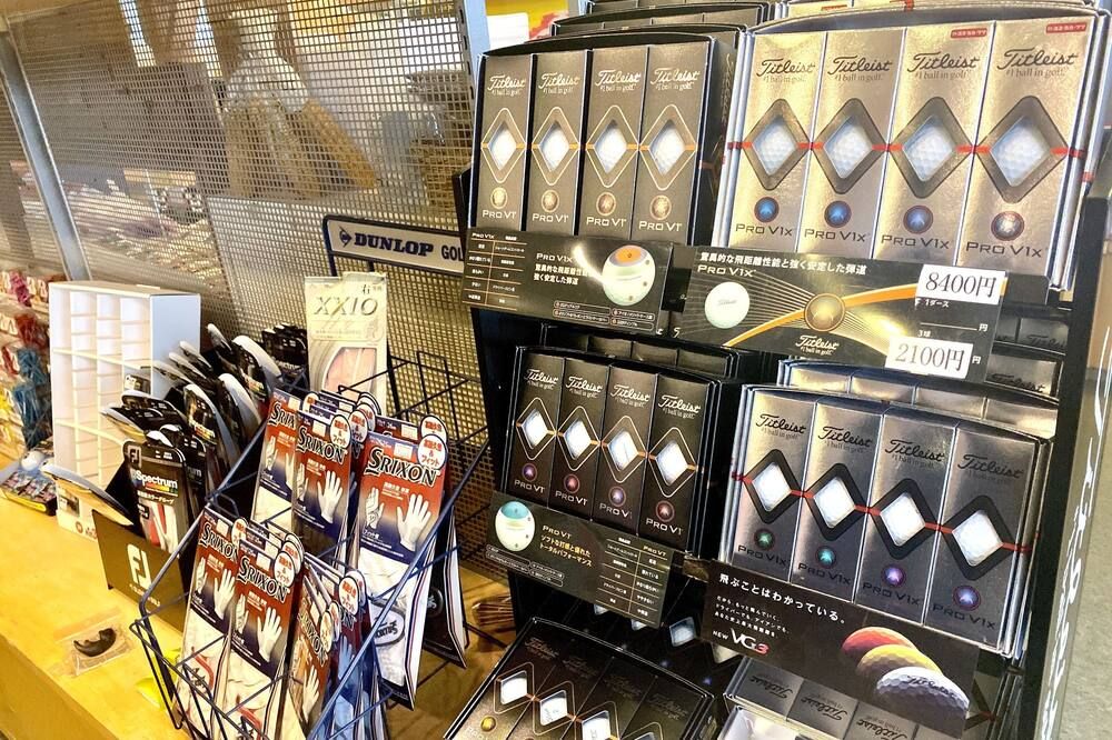 商店
