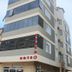 建築