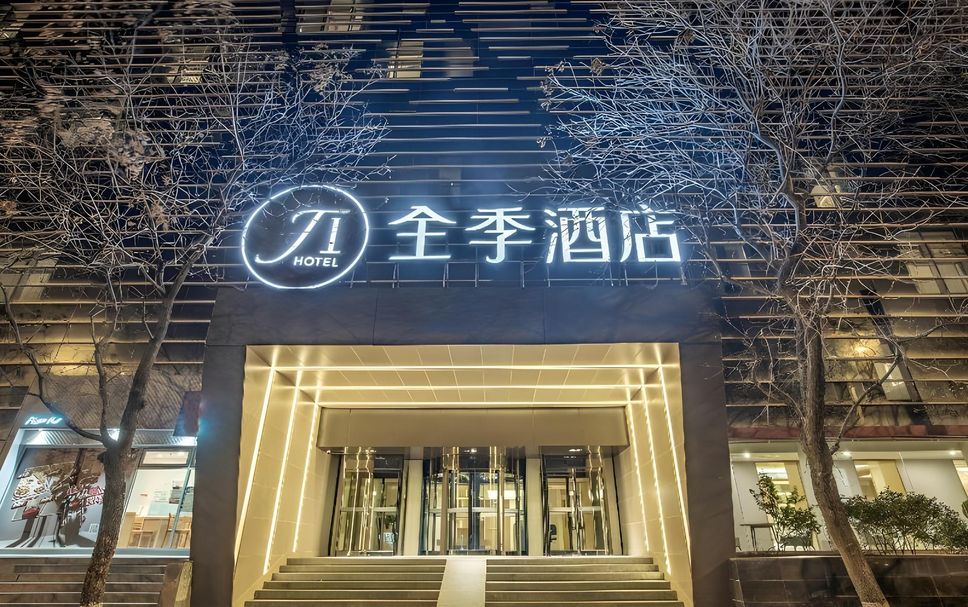 建築 相片