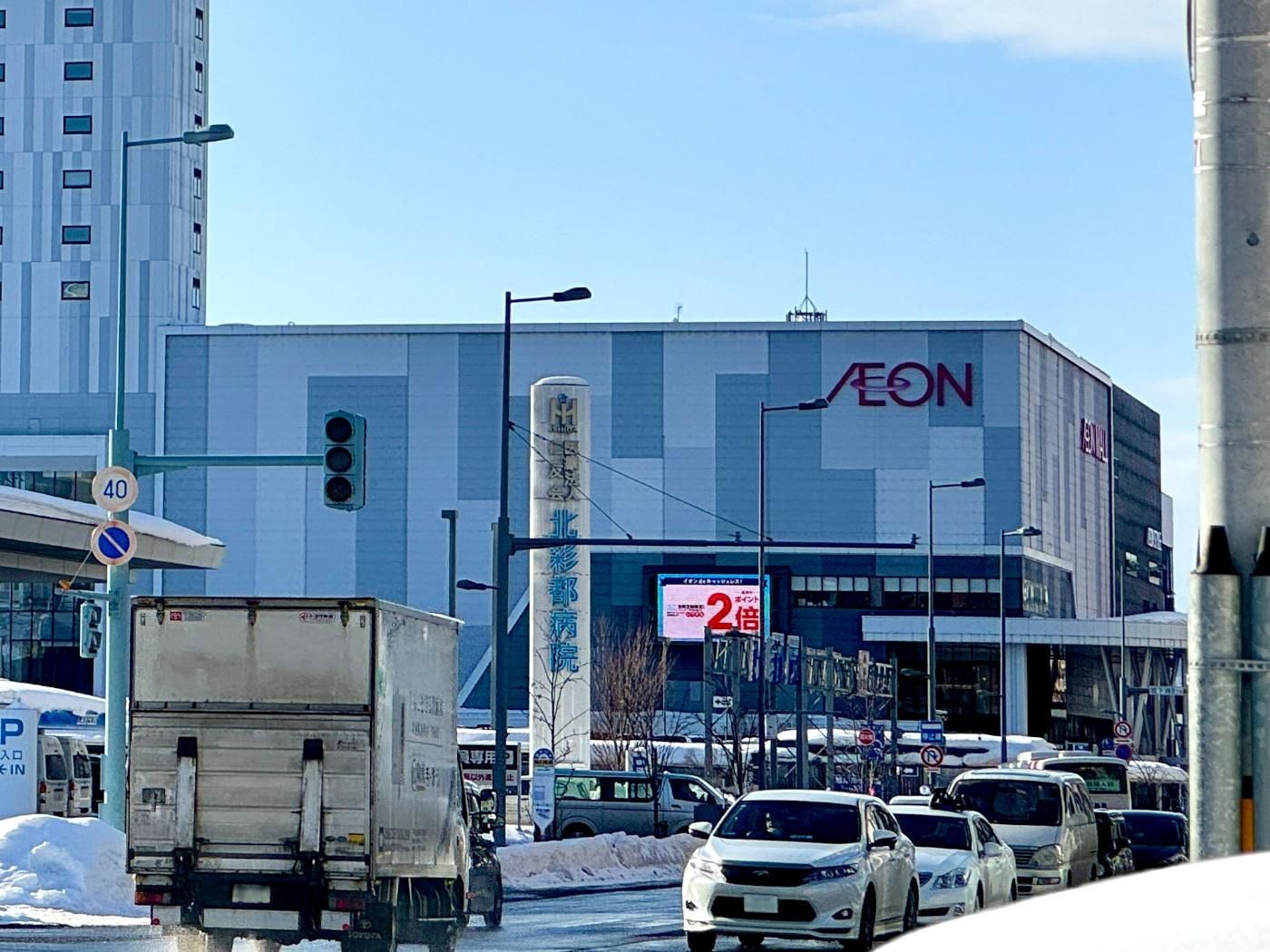 室外景