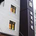 建築