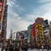 室外景