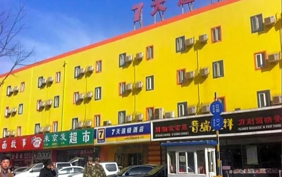 建築 相片