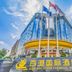 建築