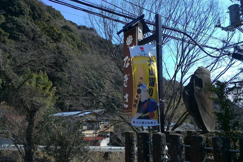 室外景