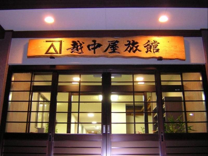建築