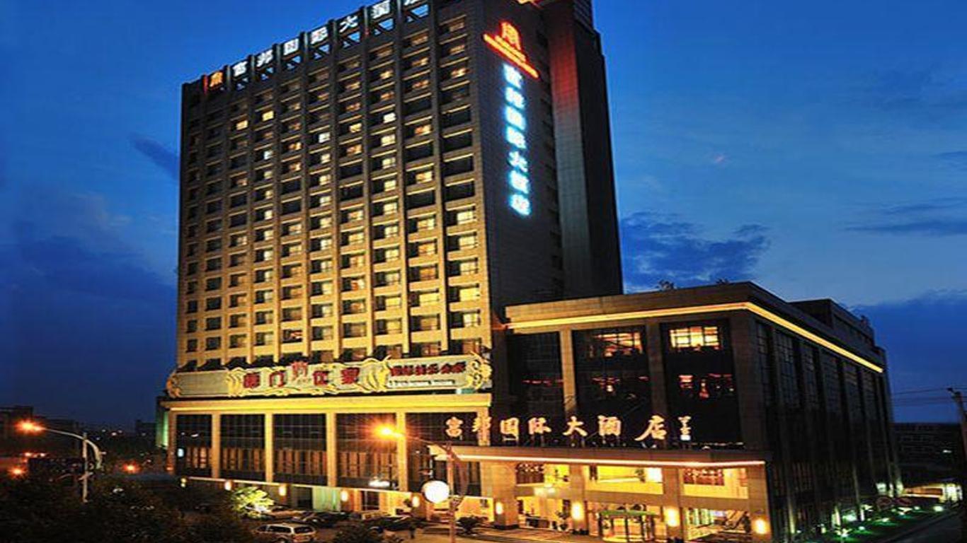 杭州富邦國際大酒店